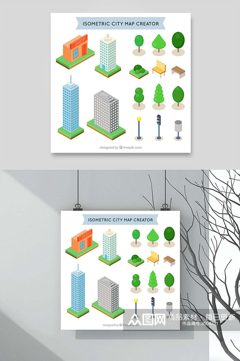 房屋建筑楼层矢量素材素材