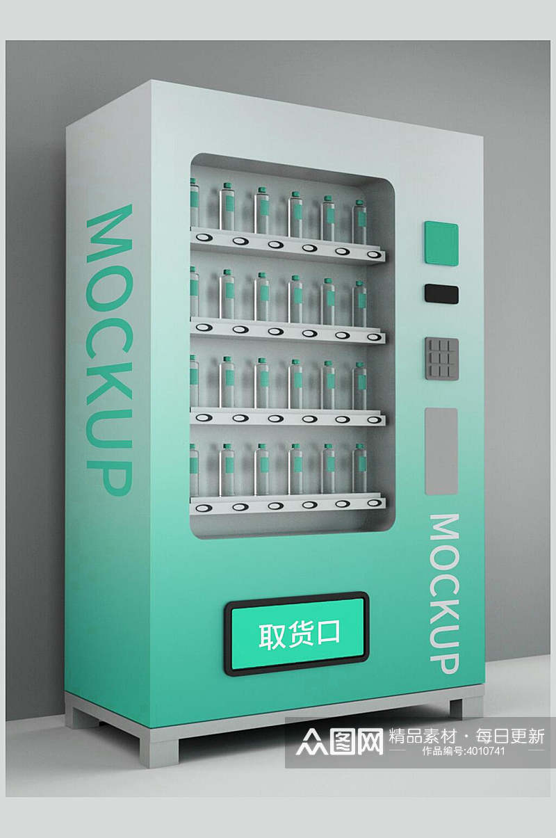 渐变绿色零售柜式冰箱外观广告设计效果图样机素材