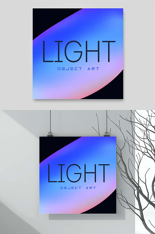 简约黑蓝高端大气创意渐变海报背景