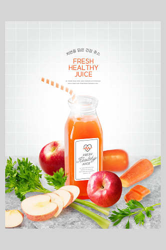 蔬彩果汁饮品创意排版海报