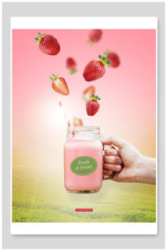 粉色草莓饮料食物海报