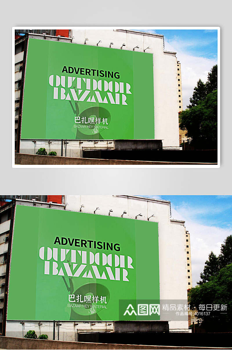 绿色户外灯箱广告牌海报样机素材