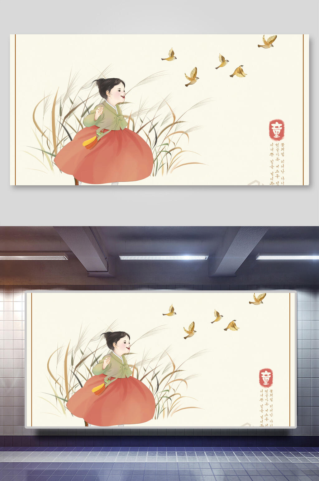 春夏秋冬背景-高清春夏秋冬背景素材模板-众图网