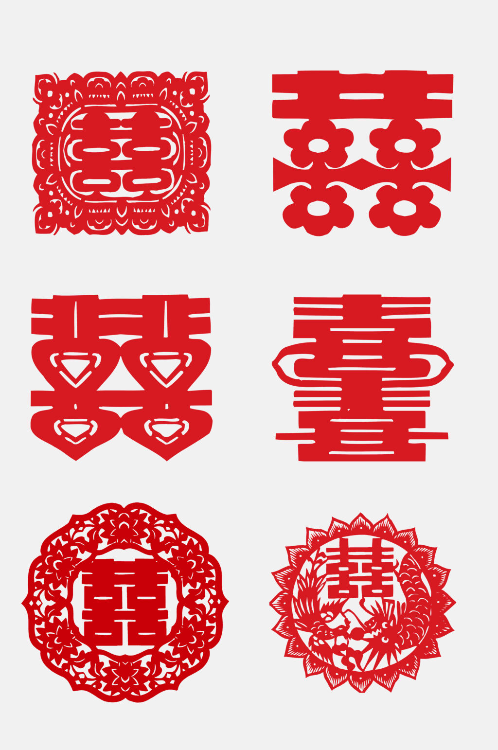 红色大气喜字免抠艺术字设计元素素材