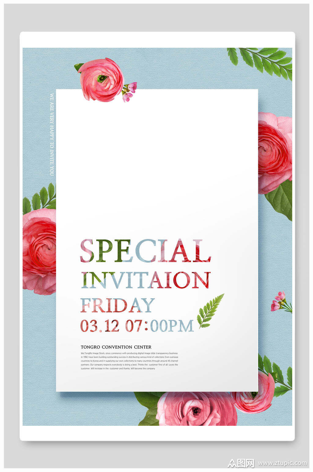 清新唯美花卉贺卡封面海报