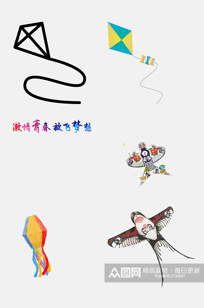 中国风风筝免抠素材素材