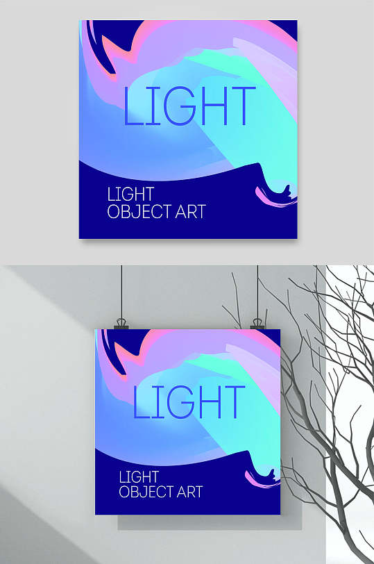 蓝色时尚高端大气创意渐变海报背景