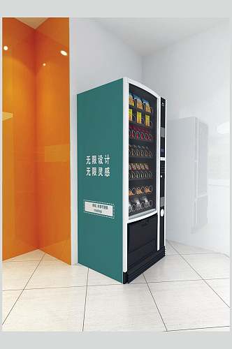 侧面零售柜式冰箱外观广告设计效果图样机