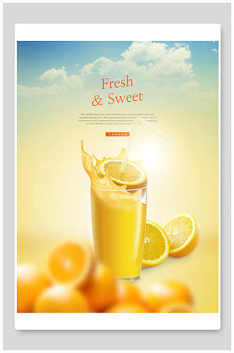 橙汁饮料食物海报