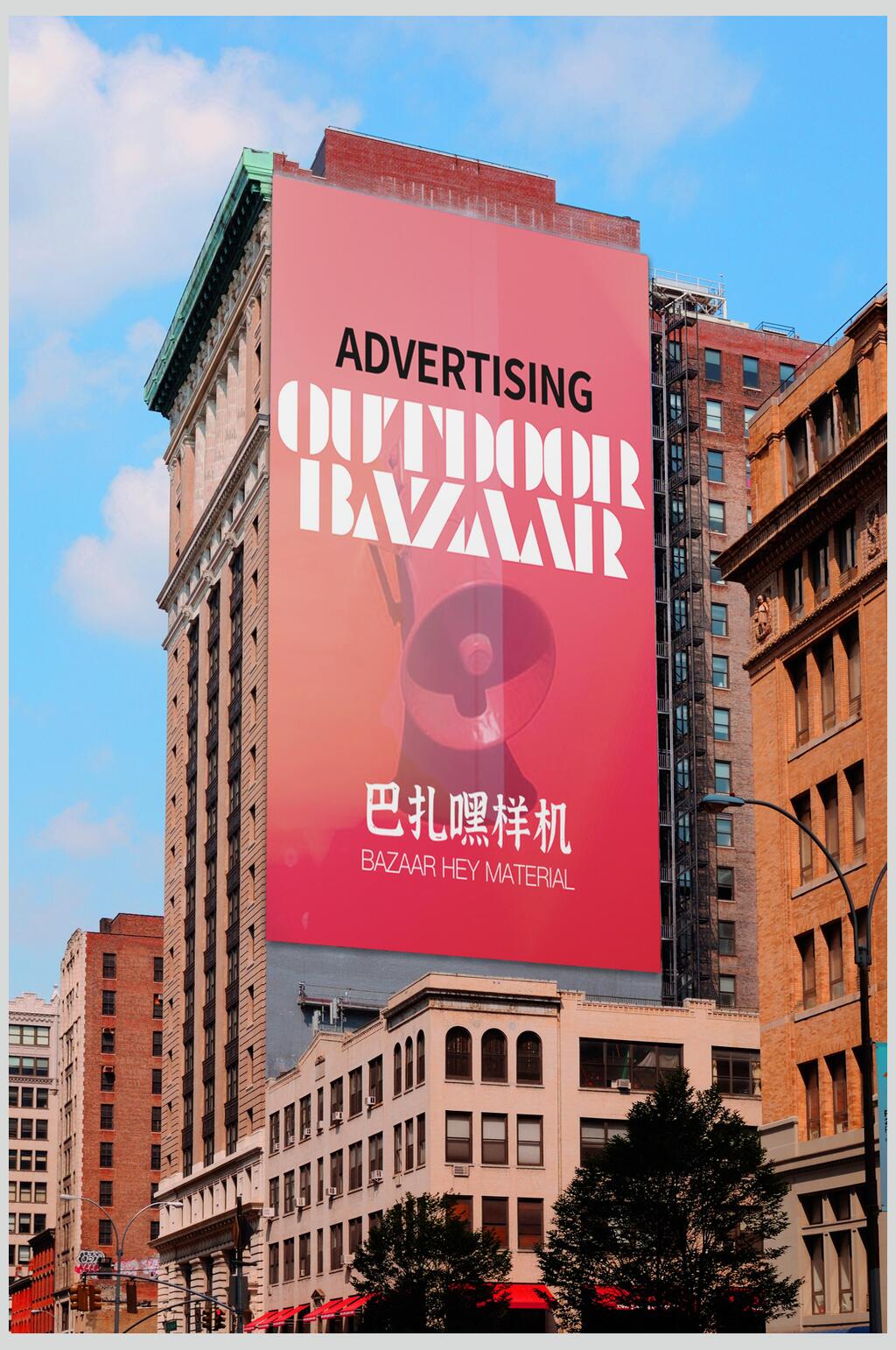 户外灯箱巴扎嘿广告牌样机素材