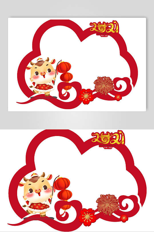 灯笼红色高端大气可爱牛年拍照框