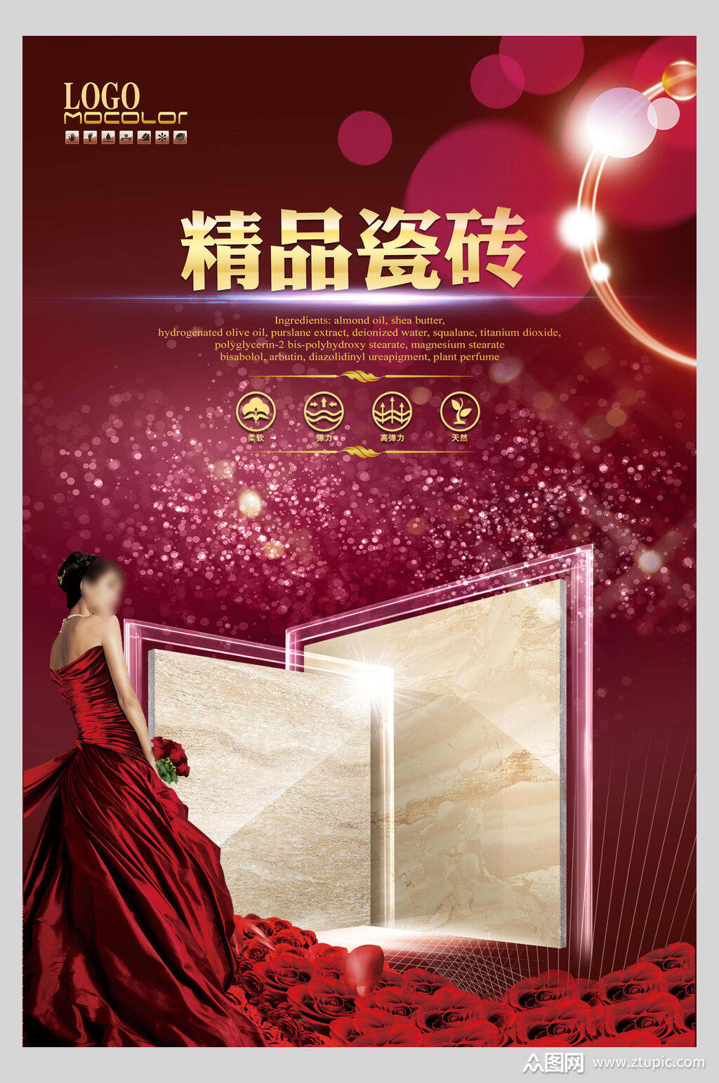 红色时尚家居建材疯抢会宣传海报