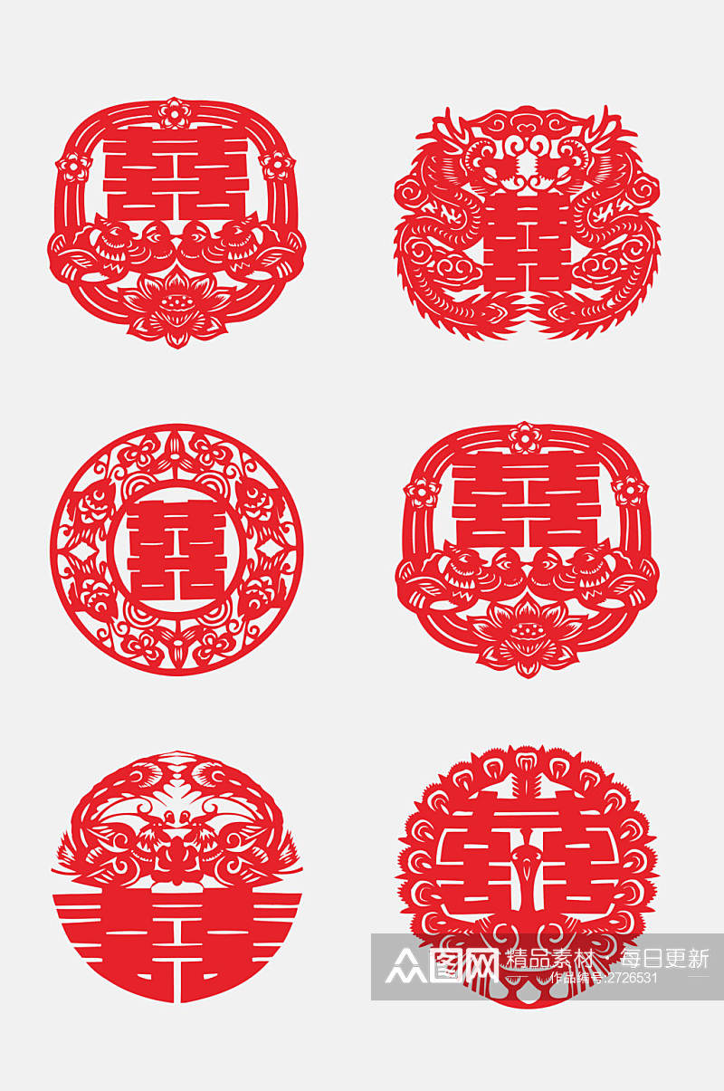 中式剪纸风喜字免抠艺术字元素素材