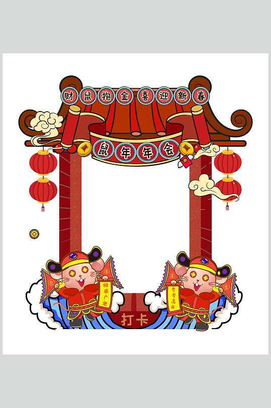 卡通可爱手绘高端大气红牛年拍照框