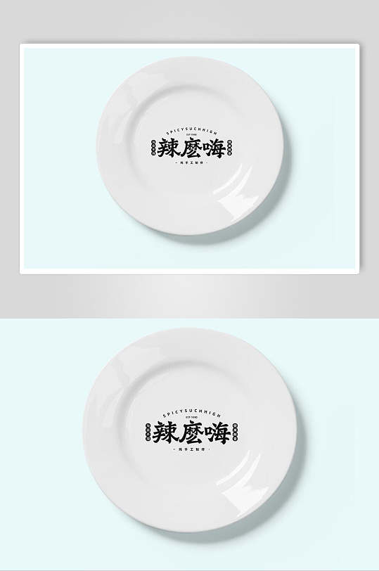 文字陶瓷盘子碗餐具样机