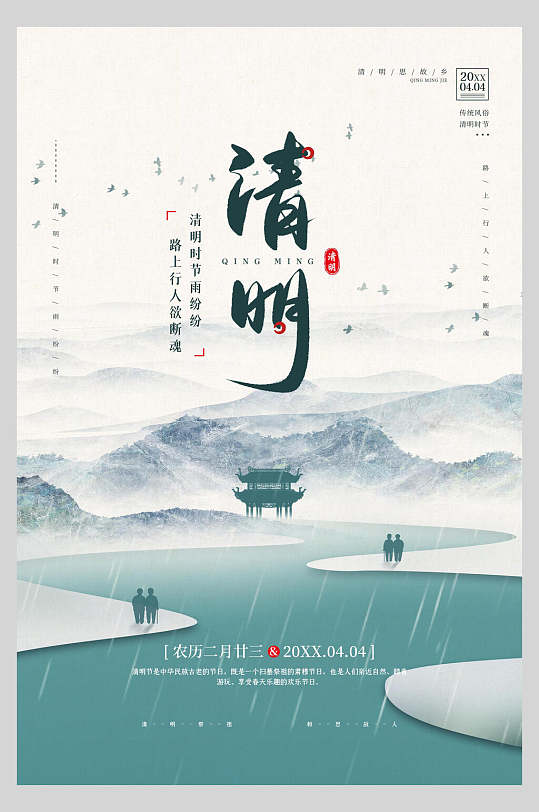 环保水墨背景图片-环保水墨背景设计素材-环保水墨背景模板下载