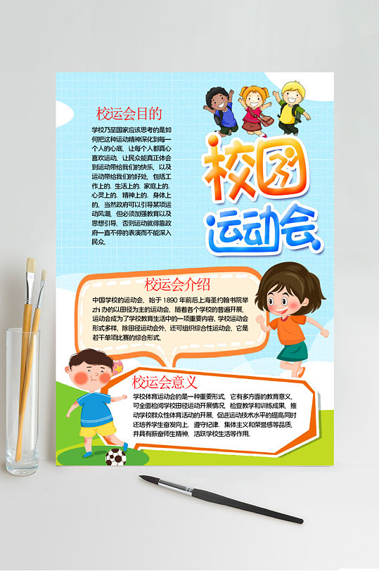 539_812竖版 竖屏