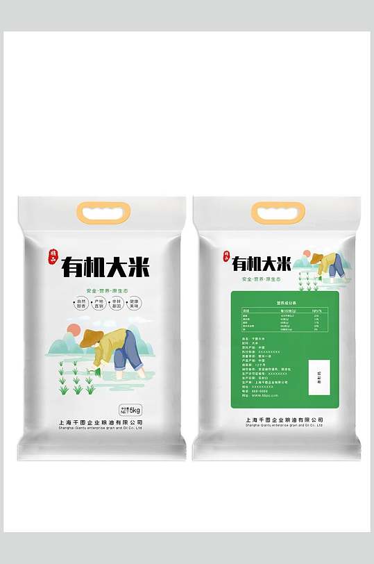 绿色大米包装样机-众图网