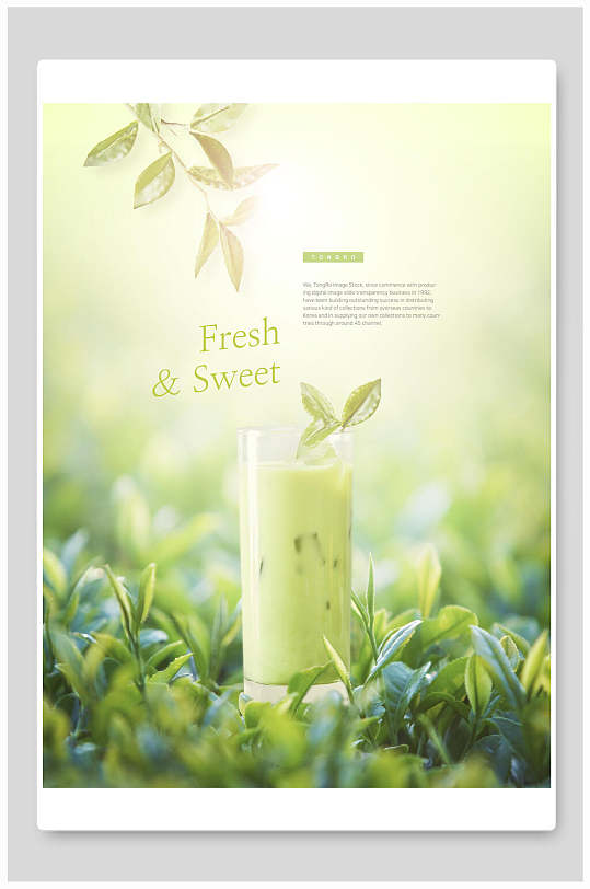 清新新鲜抹茶饮料海报-众图网