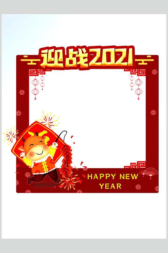 可爱手绘高端大气红金色牛年拍照框