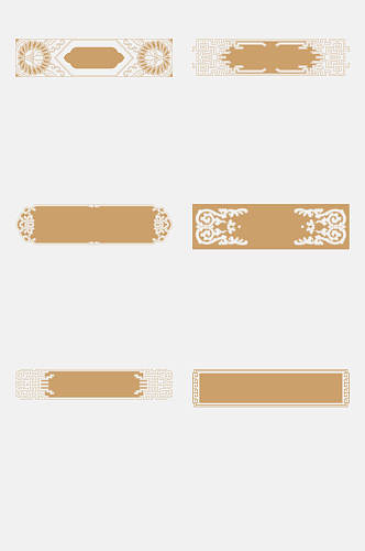 中式古典镂空牌匾免抠元素