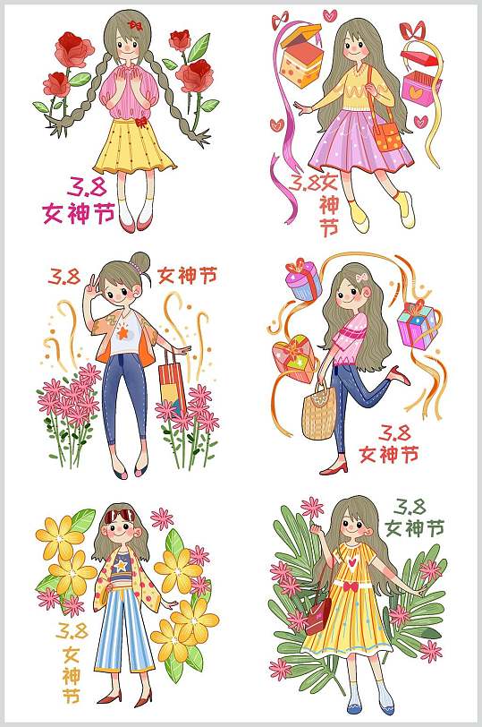 可爱卡通女神节女生人物素材