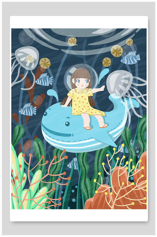 清新手绘简约海洋动物人物卡通插画