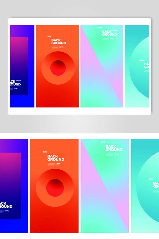 彩色渐变色高端大气抽象矢量海报