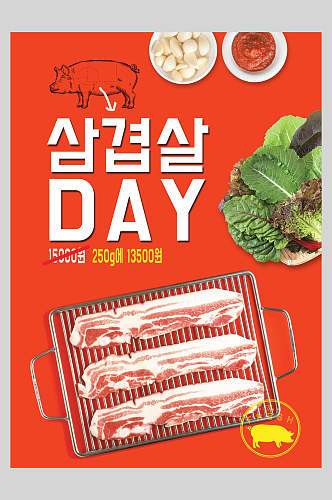 创意猪肉韩国东方复古风格美食海报