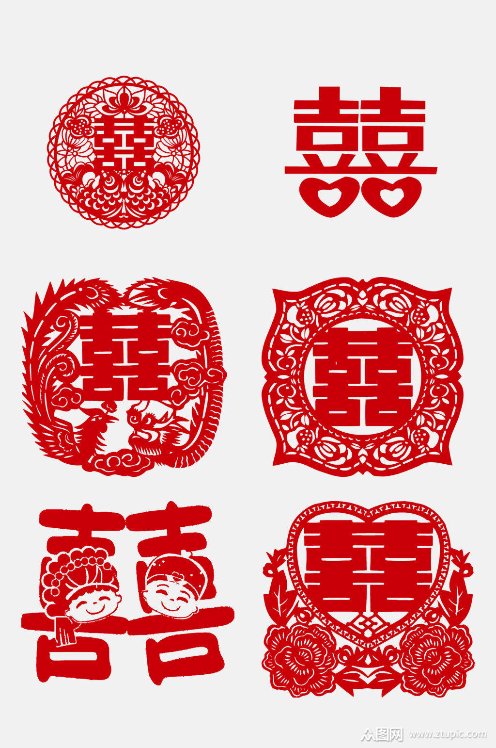 喜字免抠艺术字设计元素