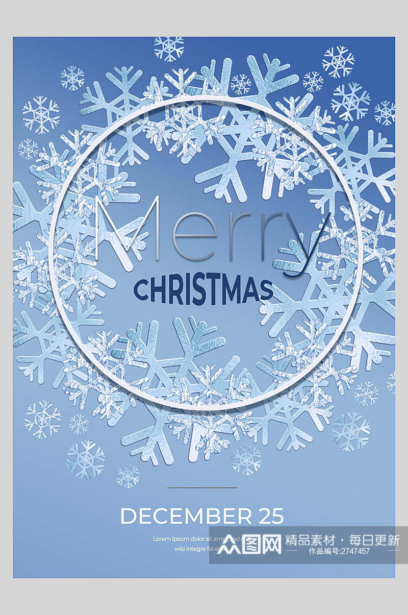 精美蓝色冬季圣诞节宣传海报素材