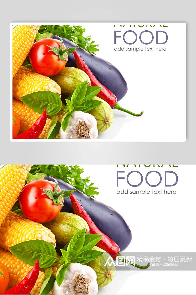 清新时尚蔬菜水果食物高清图片素材