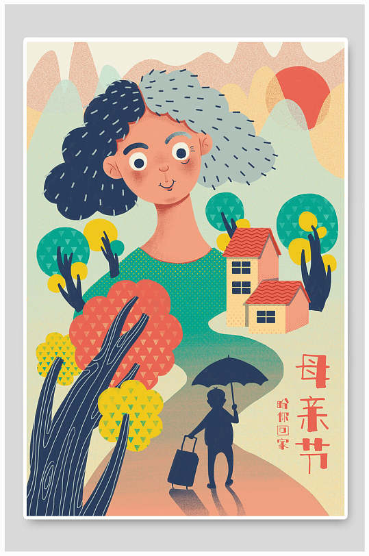 母亲节插画海报图片