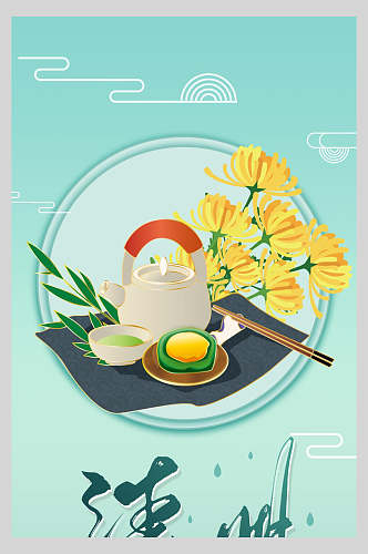 飘香食物清明节启动页宣传海报