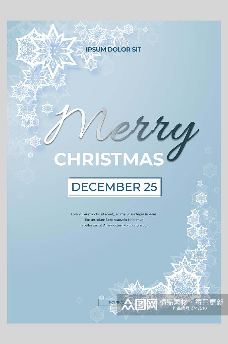 简约蓝色冬季圣诞节宣传海报素材