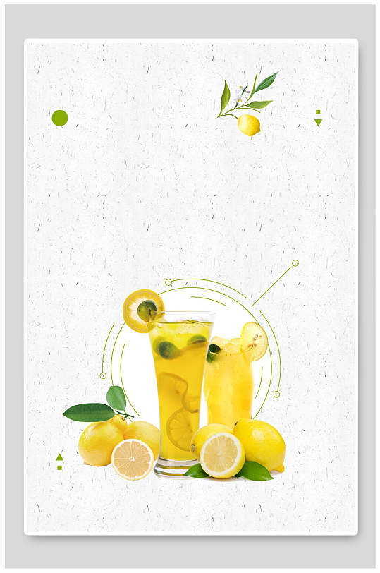 唯美时尚高端果汁饮品清爽海报背景