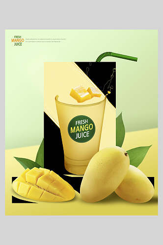 芒果果汁饮品宣传海报