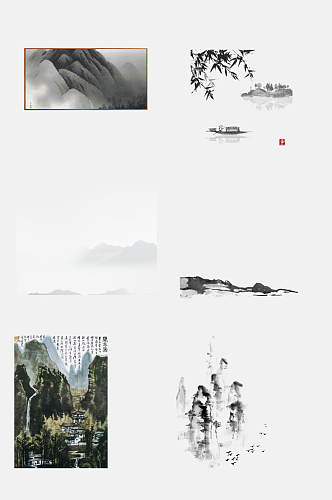 简约中国风水墨风景山水画免抠元素