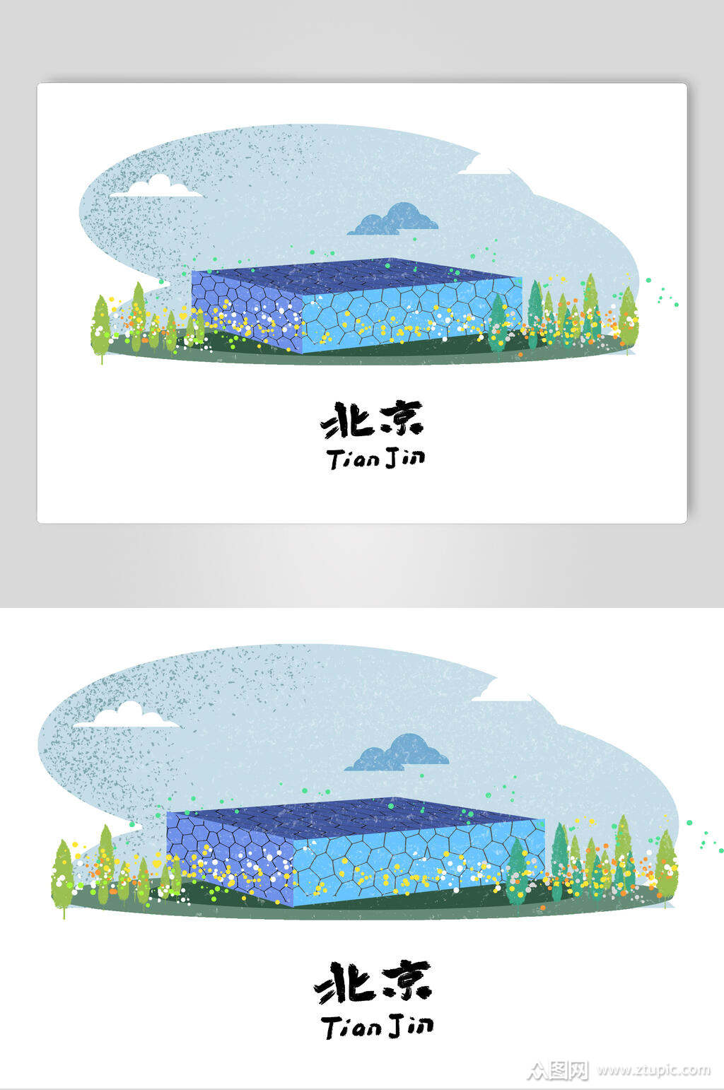 本作品是由你好上传的原创免抠元素素材,适用于设计元素设计