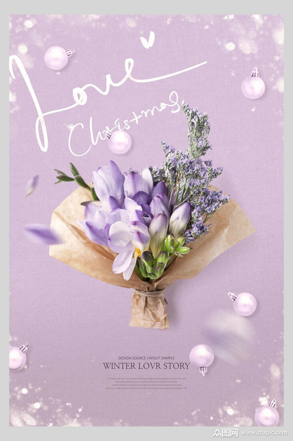 紫色唯美花卉宣传海报