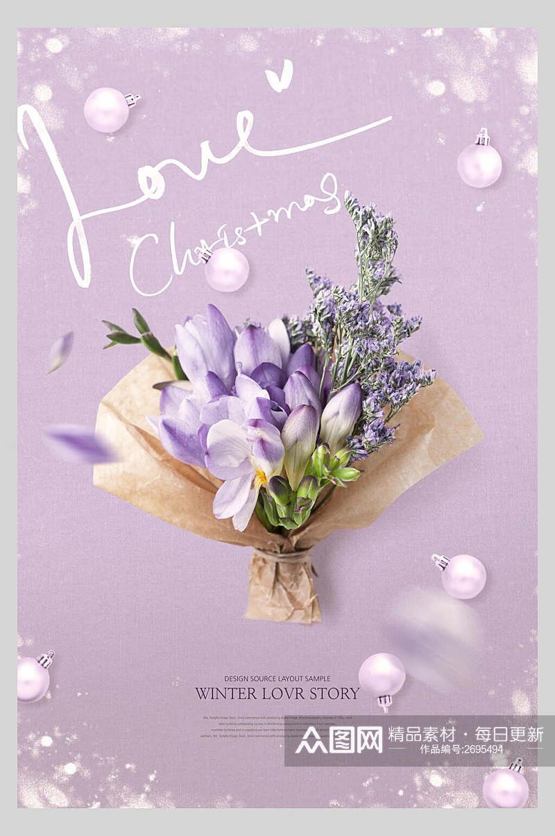 紫色唯美花卉宣传海报素材