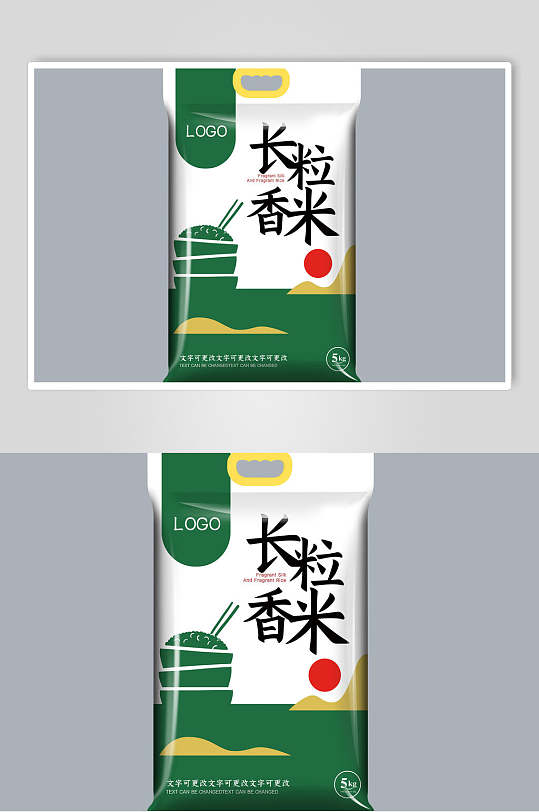 长粒香米大米包装样机
