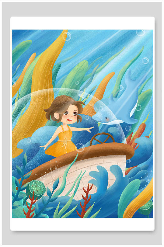 时尚蓝色简约海洋动物人物卡通插画