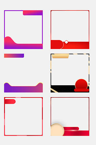 炫彩主图边框免抠元素
