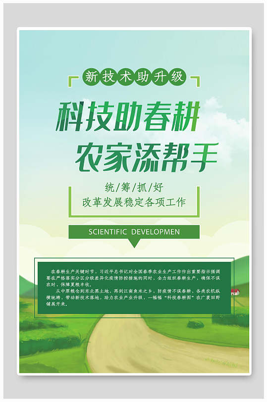 爱心扶贫背景图片-爱心扶贫背景设计素材-爱心扶贫背景模板下载