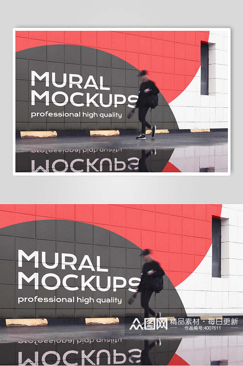 红色黑色行人字母户外墙绘广告样机素材