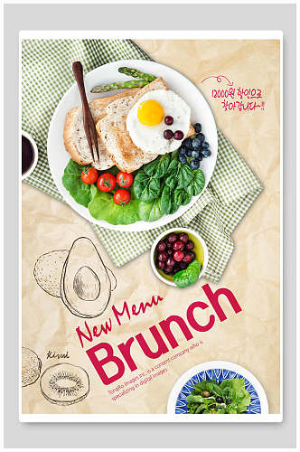 创意手绘早餐韩国料理美食海报