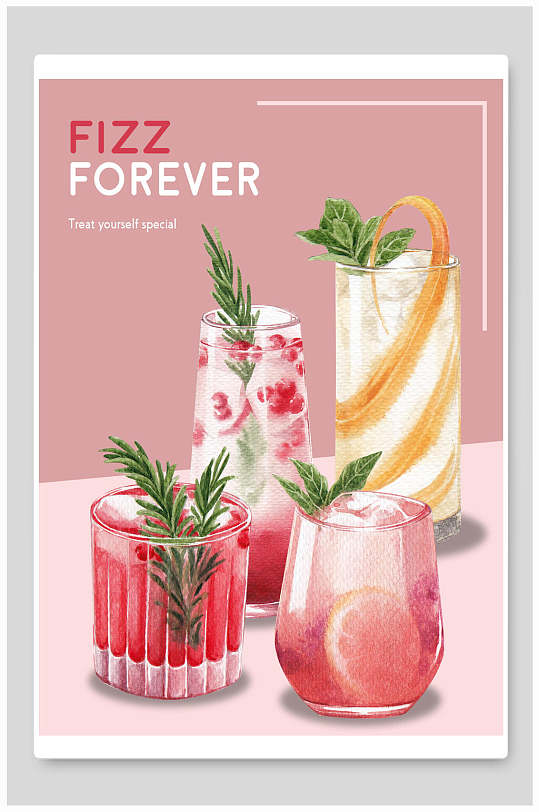 清新紫色水果饮料食物海报