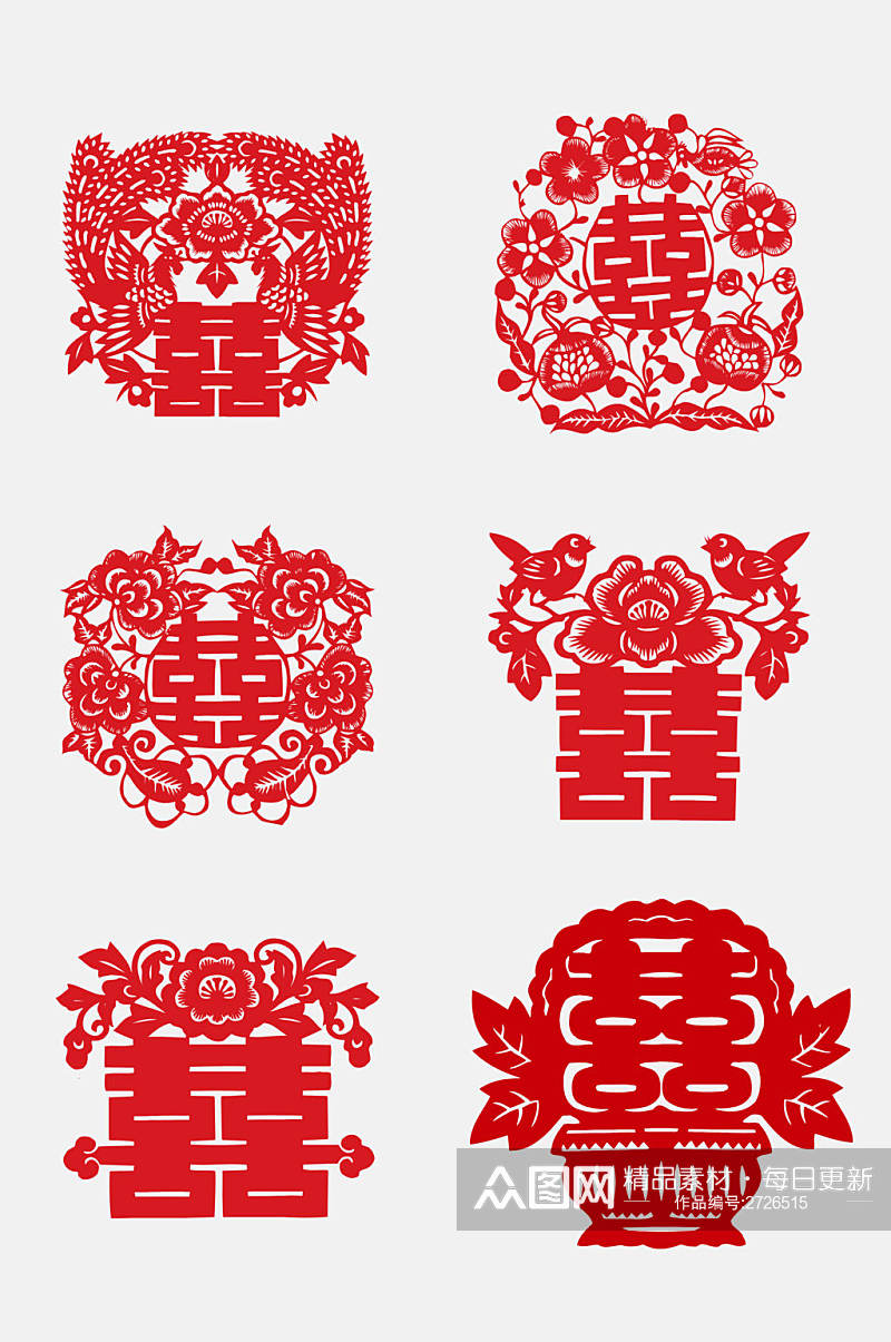中式红色喜字免抠艺术字元素素材