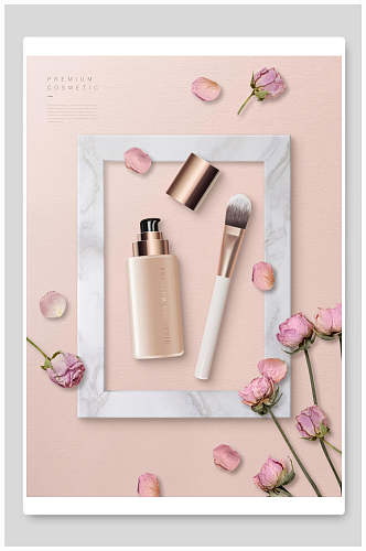 粉色化妆品美妆海报